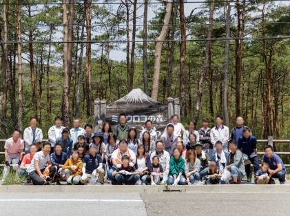 ミツウロコの森なるさわ　画像1