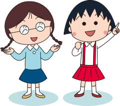 まる子 たまちゃん